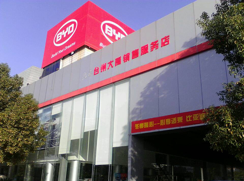 楓南轎車汽修
