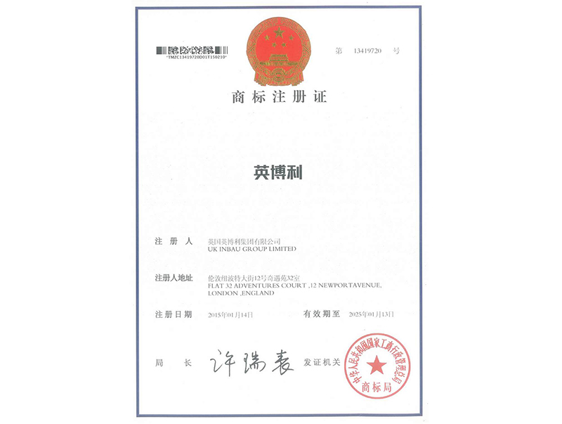 資質(zhì)榮譽 (3)