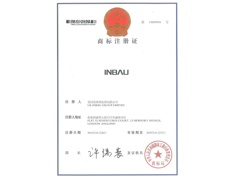資質(zhì)榮譽 (2)